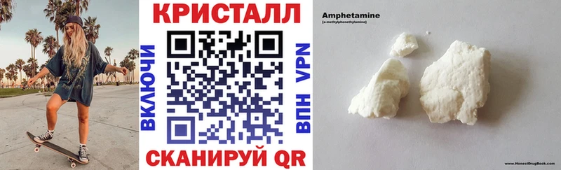 Амфетамин VHQ  цена   Дагестанские Огни 