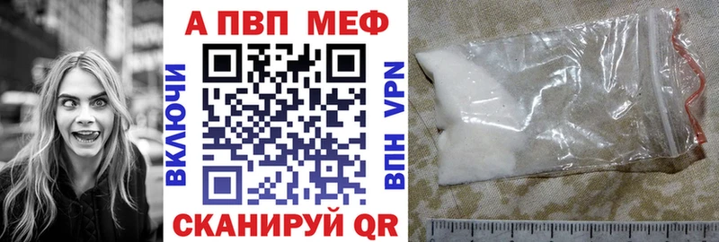 купить закладку  Дагестанские Огни  А ПВП СК КРИС 