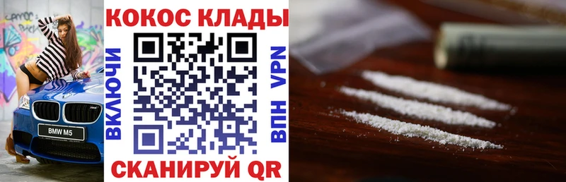 КОКАИН 98%  Дагестанские Огни 