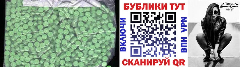 Экстази диски  Дагестанские Огни 