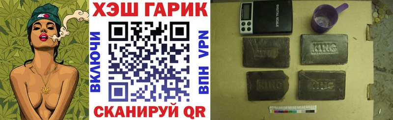 ГАШИШ убойный  гидра tor  Дагестанские Огни 
