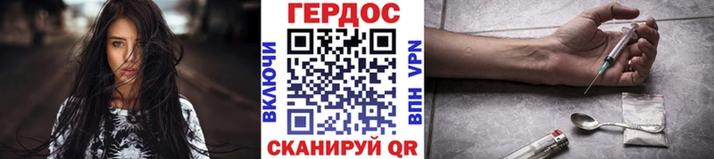 ГЕРОИН гречка  цены наркотик  Дагестанские Огни 