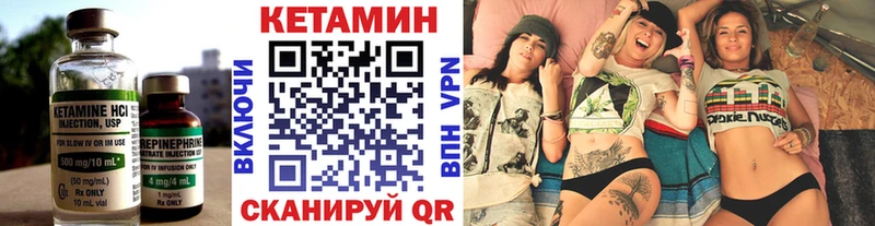 Кетамин VHQ  наркотики  Дагестанские Огни 