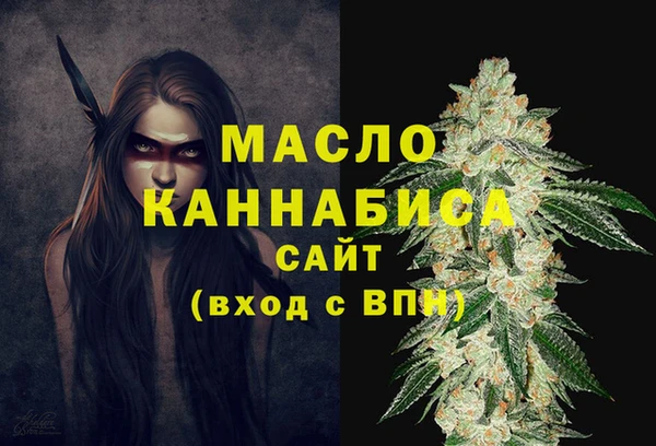 мескалин Гусь-Хрустальный