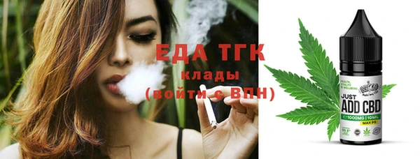 мескалин Гусь-Хрустальный