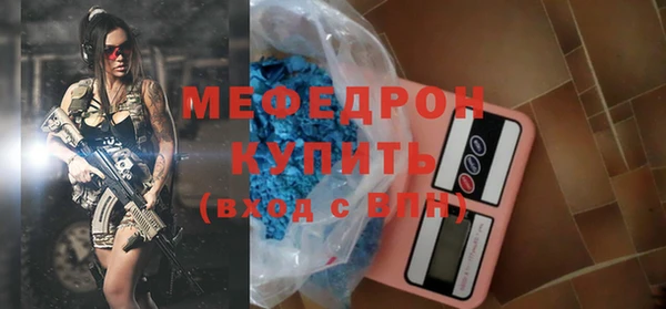 apvp Гусиноозёрск