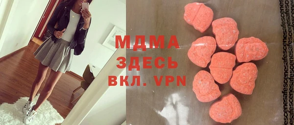 apvp Гусиноозёрск