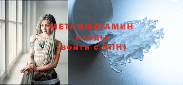 apvp Гусиноозёрск