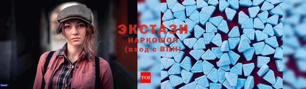 apvp Гусиноозёрск
