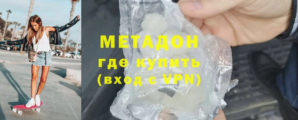 apvp Гусиноозёрск