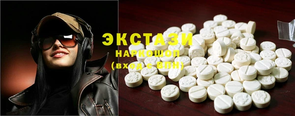 кристаллы Елабуга