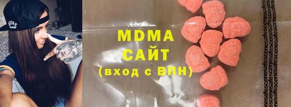 молекула духа Гусев