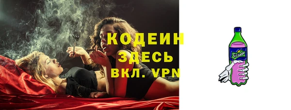 прущая мука Горнозаводск