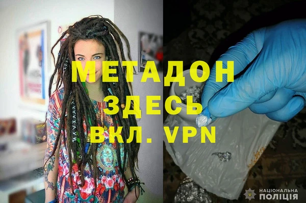 мескалин Гусь-Хрустальный