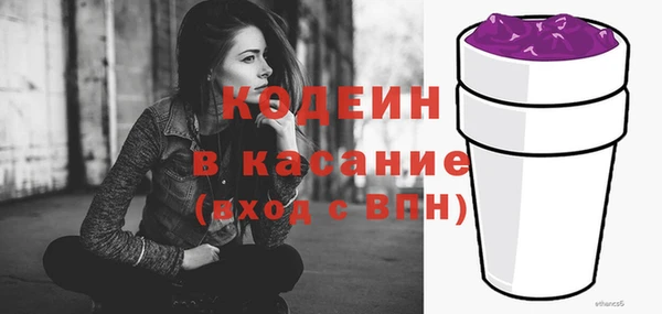прущий лед Горняк