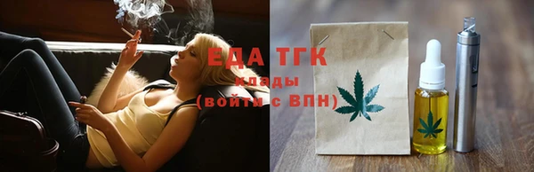 наркотики Тавда