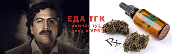 кокаин Дмитровск