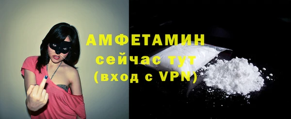 прущая мука Горнозаводск