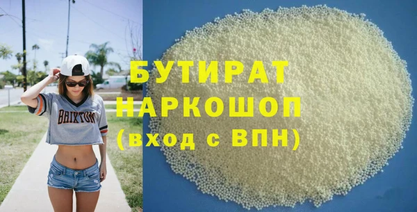 молекула духа Гусев