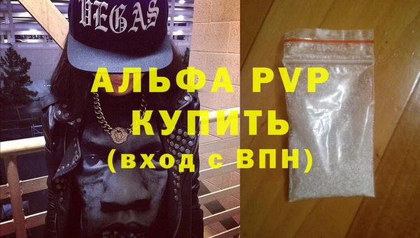 мескалин Гусь-Хрустальный