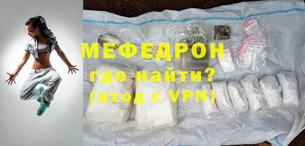 кристаллы Елабуга