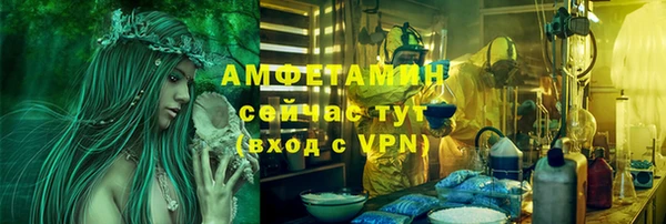 мескалин Гусь-Хрустальный