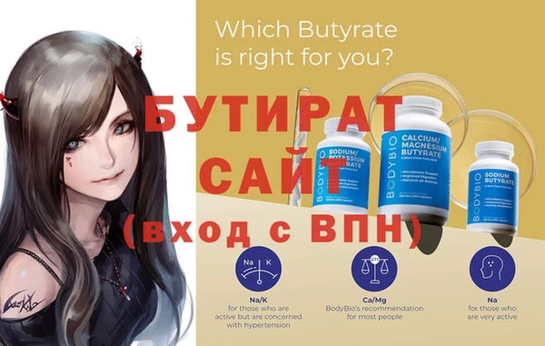 молекула духа Гусев