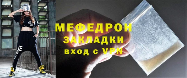мескалин Гусь-Хрустальный