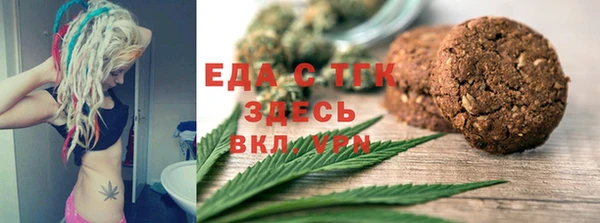 кристаллы Елабуга