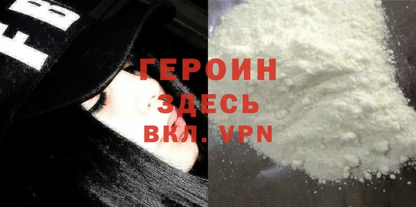 прущий лед Горняк