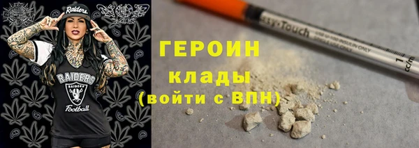 мескалин Гусь-Хрустальный
