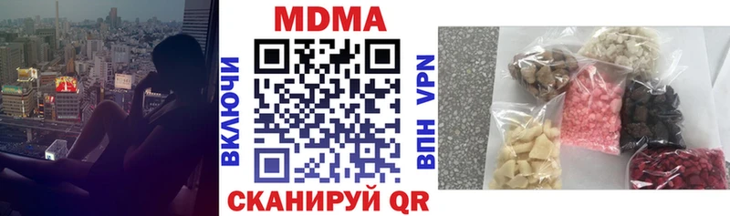 МДМА Molly  наркотики  Дагестанские Огни 