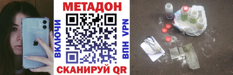 МЕТАДОН VHQ  Дагестанские Огни 