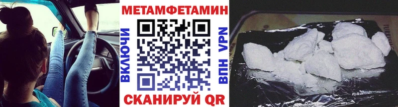 Первитин Methamphetamine  наркотики  Дагестанские Огни 